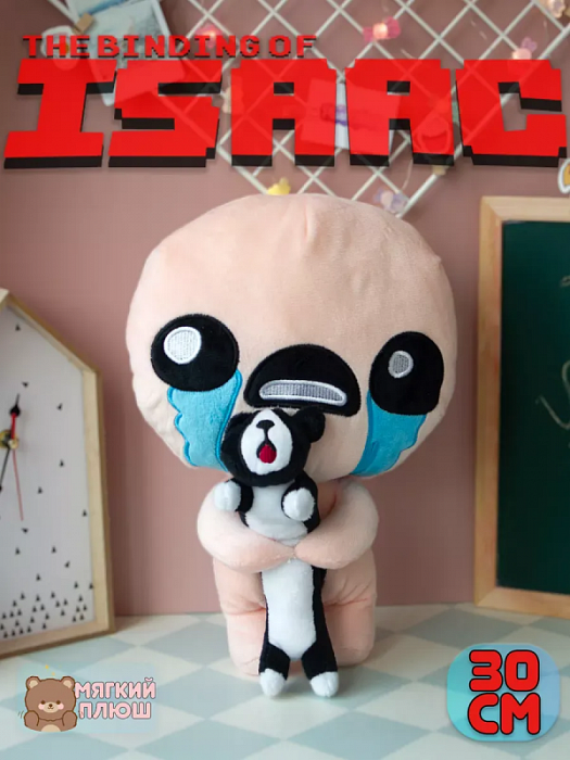 Мягкая игрушка Айзек The Binding of Isaac (Мягкая игрушка Айзек с котиком The Binding of Isaac)