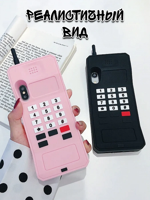 Чехол для iPhone 17 Pro Max Трубка 