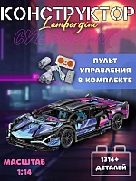 Конструктор 3D Cyber Lamb 1:14 - 1:14 / черный