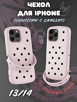 Чехол для джиббитс, розовый, IP13-14 - Розовый